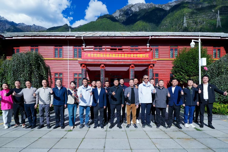 high漫画
组团赴西藏波密县开展对口支援工作